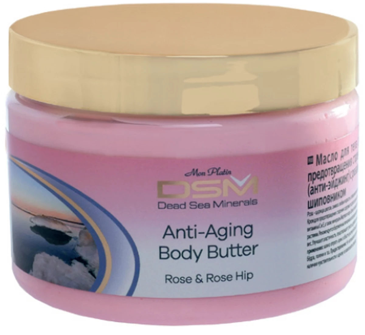 w1200h1101 Antialdring Body Butter DSM94 Rose Hip and Rose Flowers • 300 ml - Bilde 1